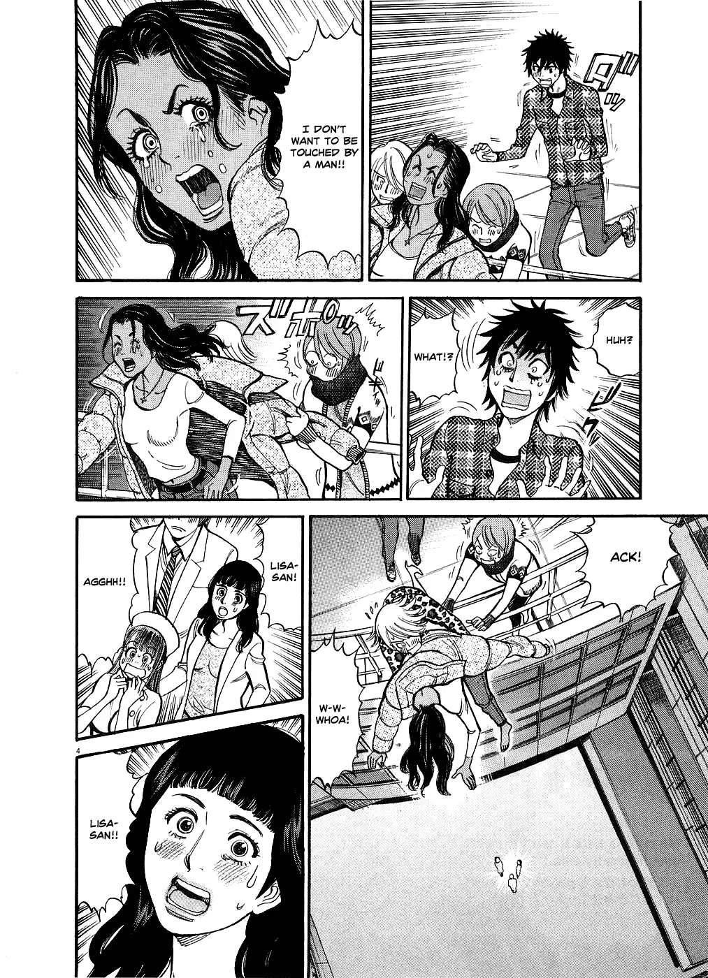 Kono S O Mi Yo Cupid No Itazura chapter 43 page 4