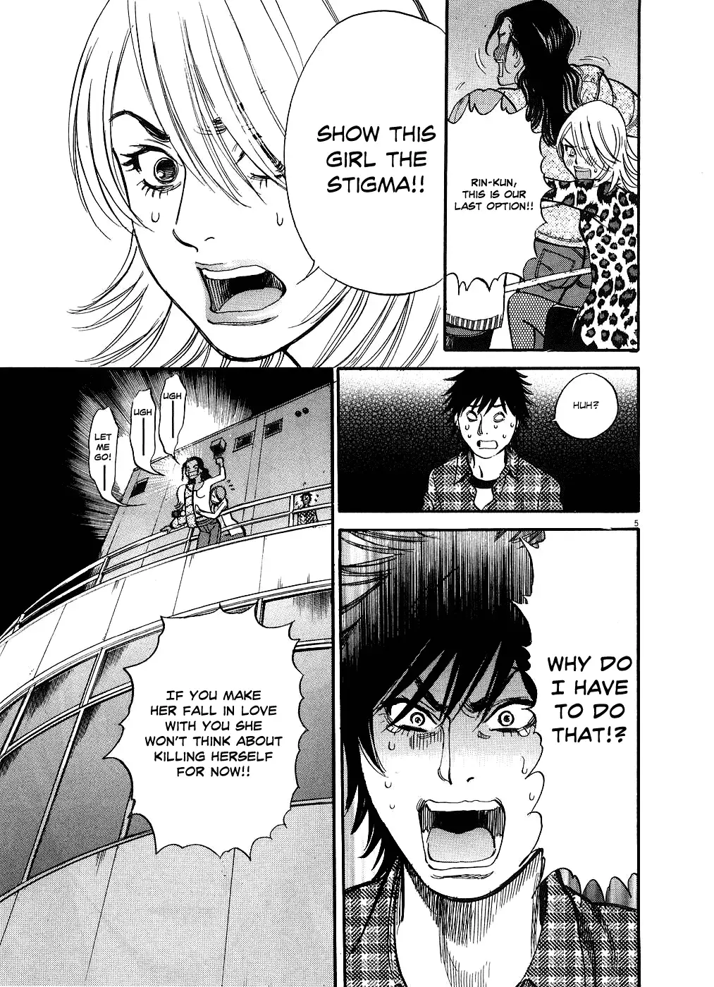 Kono S O Mi Yo Cupid No Itazura chapter 43 page 5