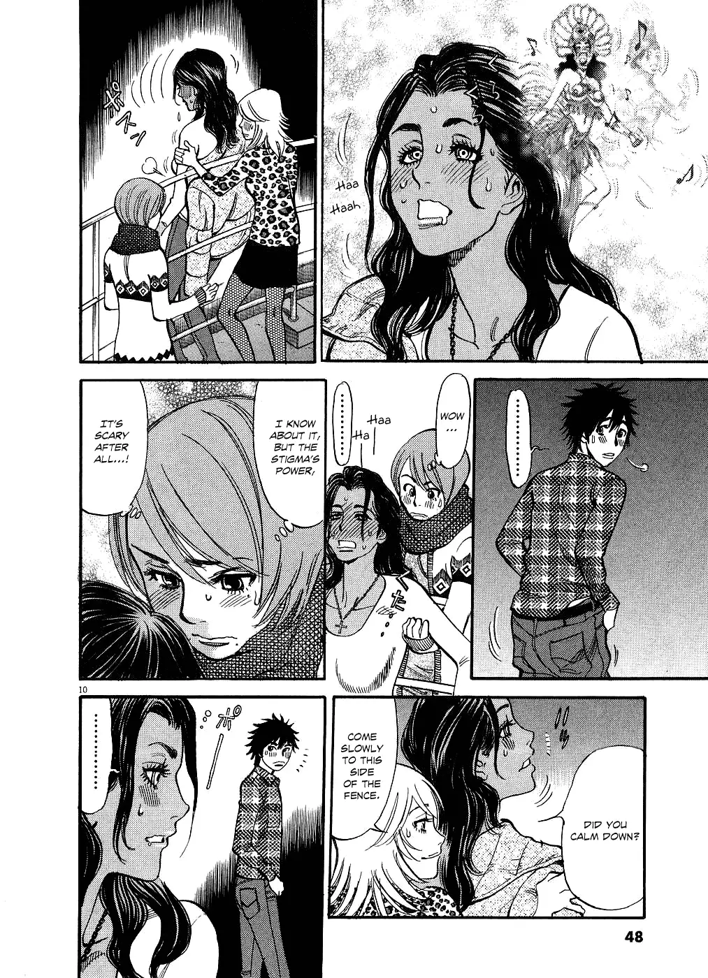 Kono S O Mi Yo Cupid No Itazura chapter 43 page 10