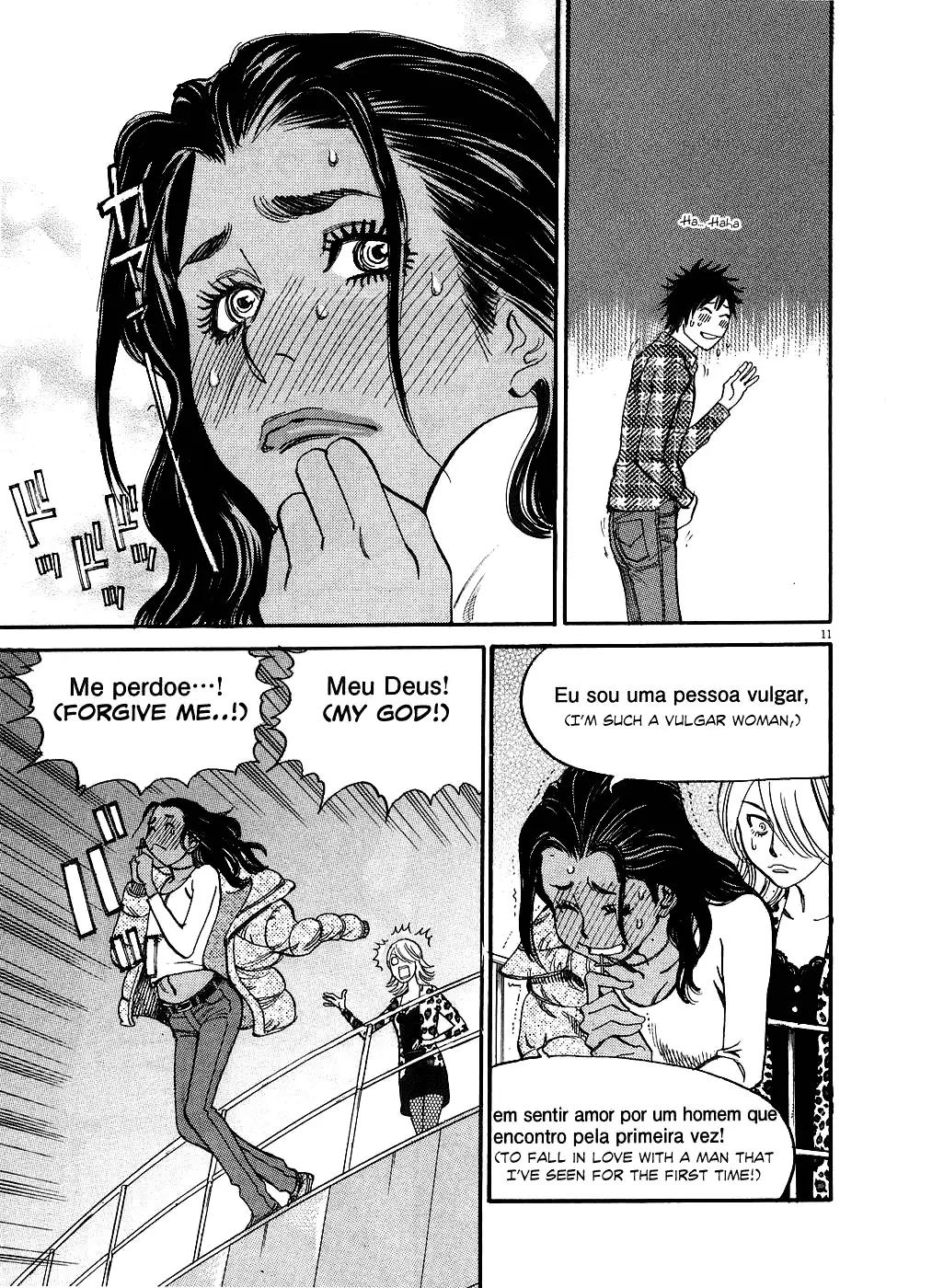 Kono S O Mi Yo Cupid No Itazura chapter 43 page 11