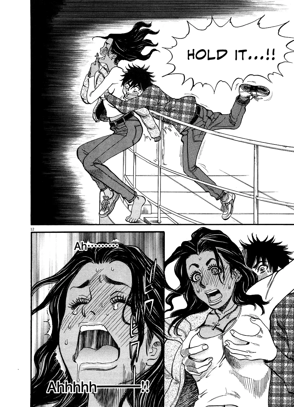 Kono S O Mi Yo Cupid No Itazura chapter 43 page 12