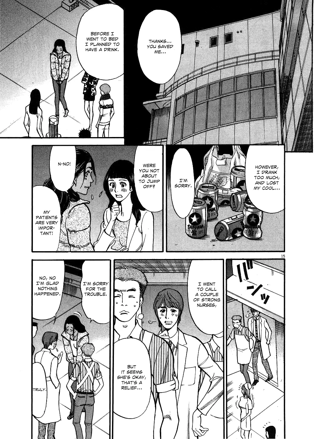 Kono S O Mi Yo Cupid No Itazura chapter 43 page 15