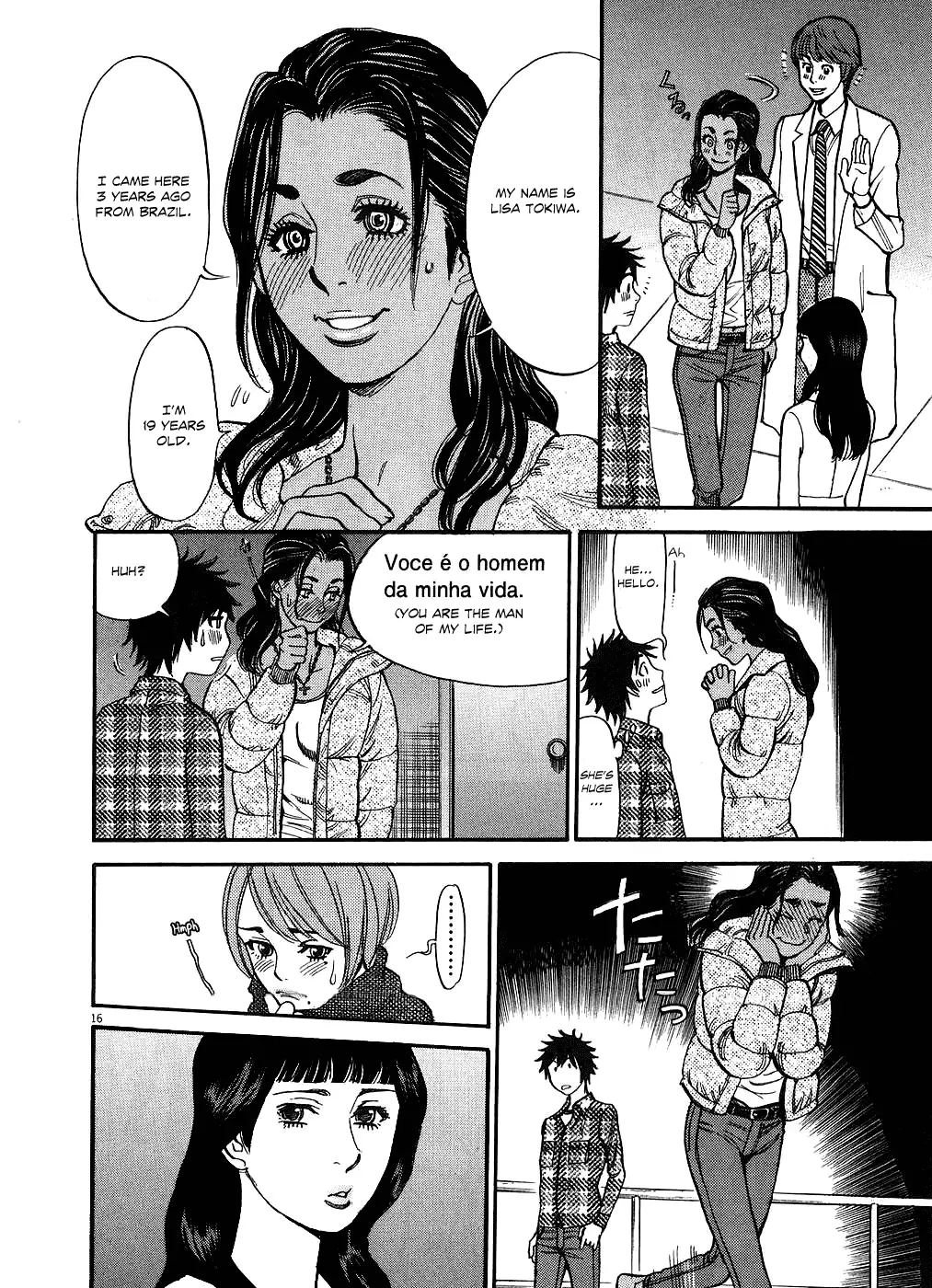 Kono S O Mi Yo Cupid No Itazura chapter 43 page 16