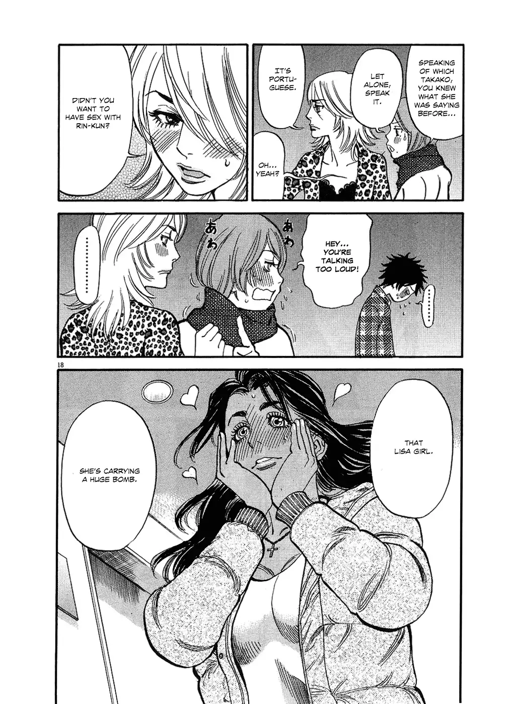 Kono S O Mi Yo Cupid No Itazura chapter 43 page 18