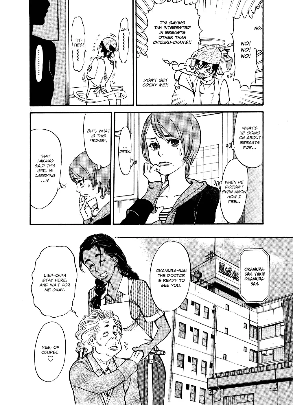 Kono S O Mi Yo Cupid No Itazura chapter 44 page 6