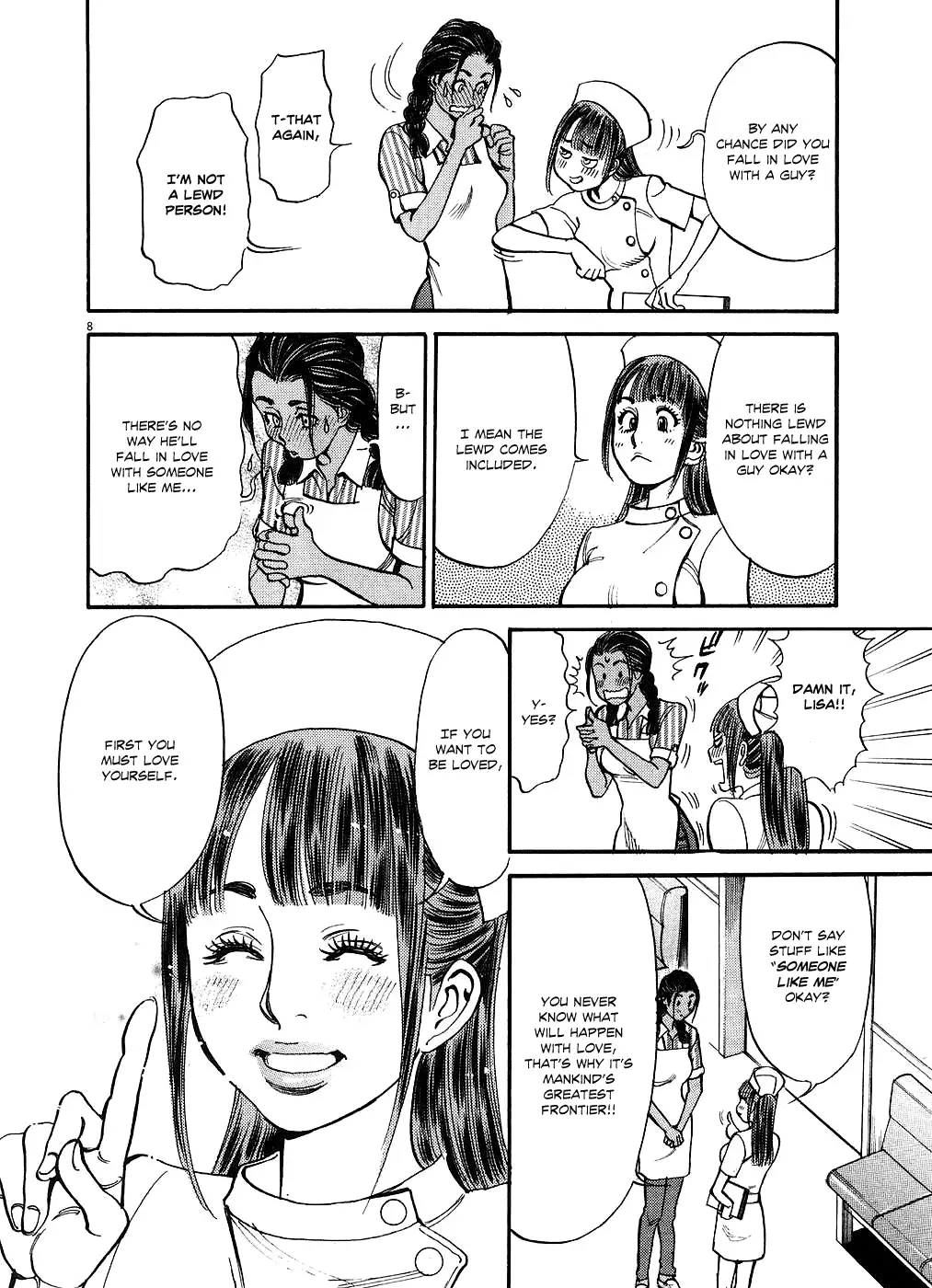 Kono S O Mi Yo Cupid No Itazura chapter 44 page 8