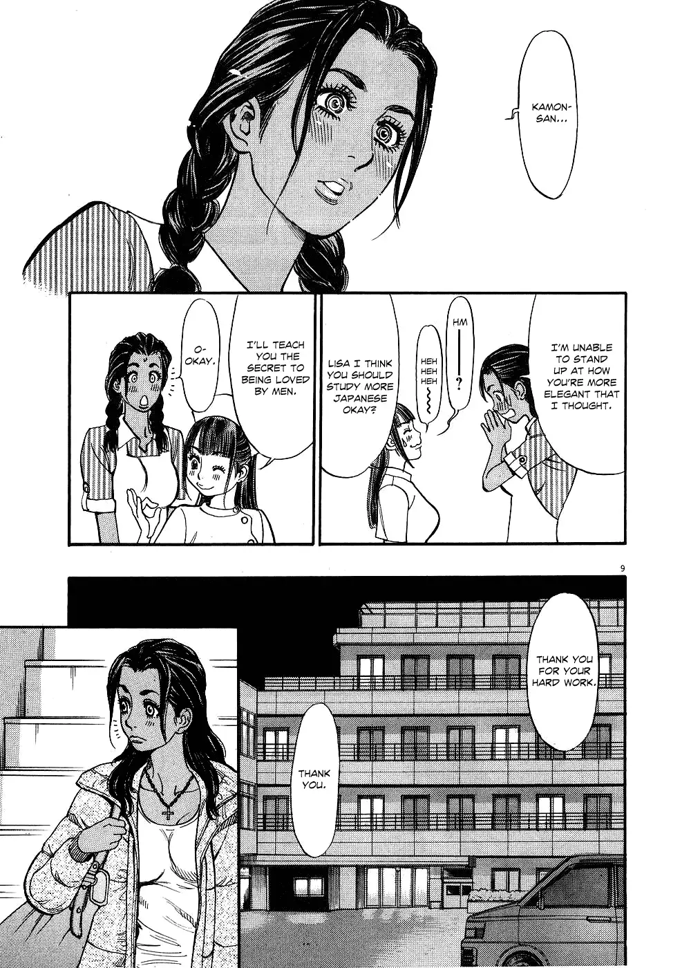 Kono S O Mi Yo Cupid No Itazura chapter 44 page 9