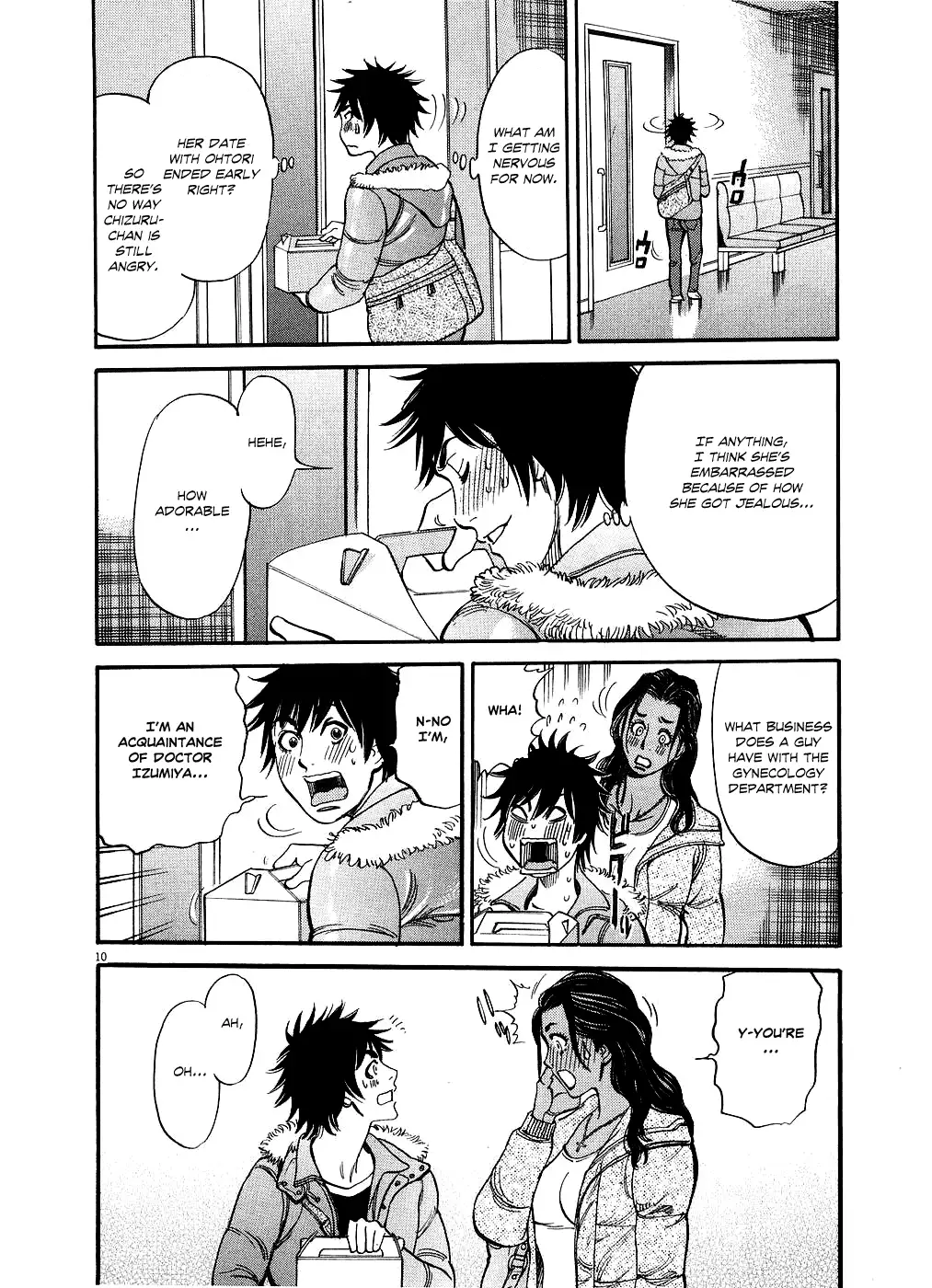 Kono S O Mi Yo Cupid No Itazura chapter 44 page 10