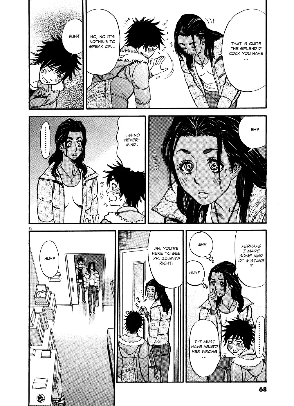Kono S O Mi Yo Cupid No Itazura chapter 44 page 12
