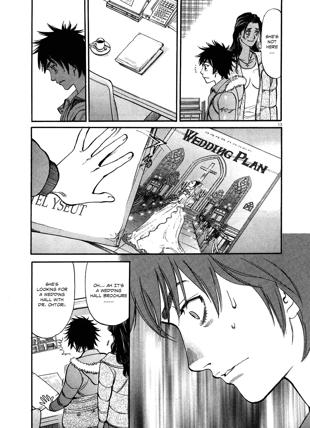 Kono S O Mi Yo Cupid No Itazura chapter 44 page 13
