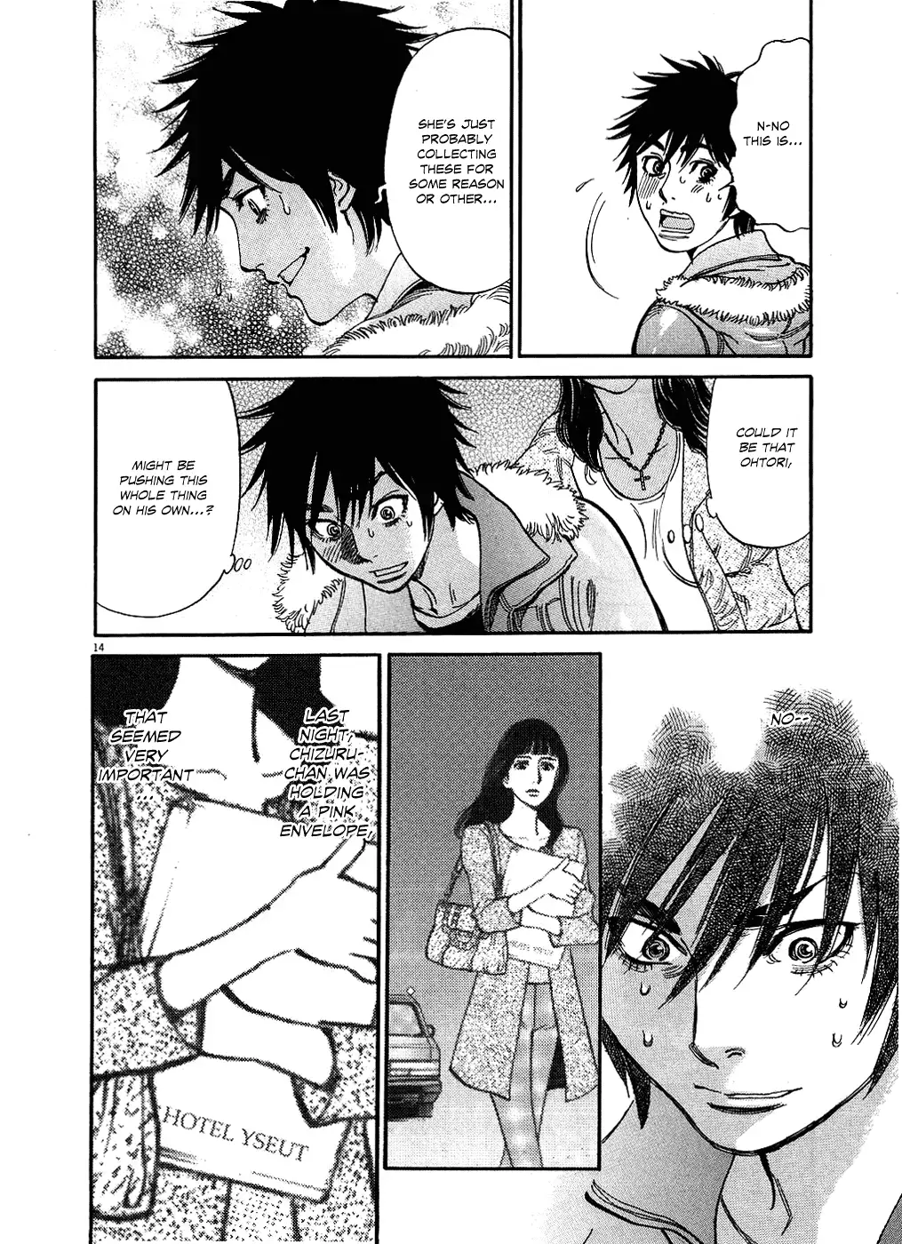 Kono S O Mi Yo Cupid No Itazura chapter 44 page 14