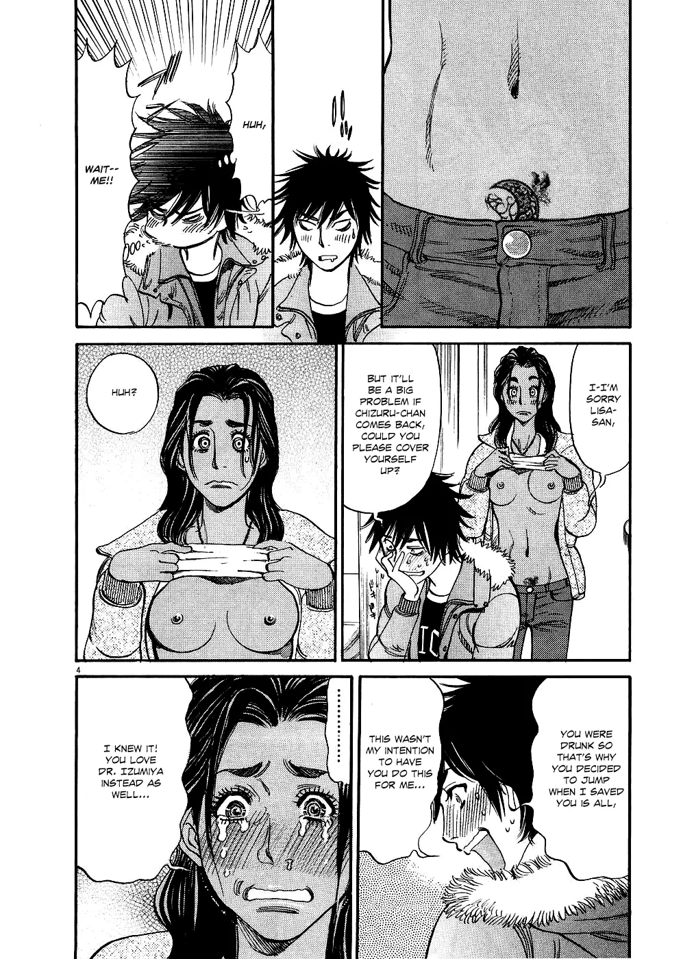 Kono S O Mi Yo Cupid No Itazura chapter 45 page 4