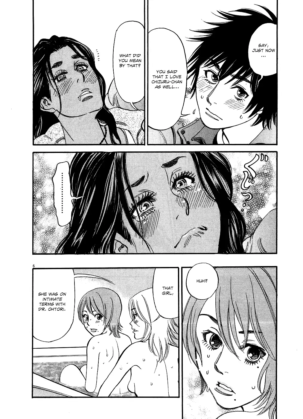 Kono S O Mi Yo Cupid No Itazura chapter 45 page 6
