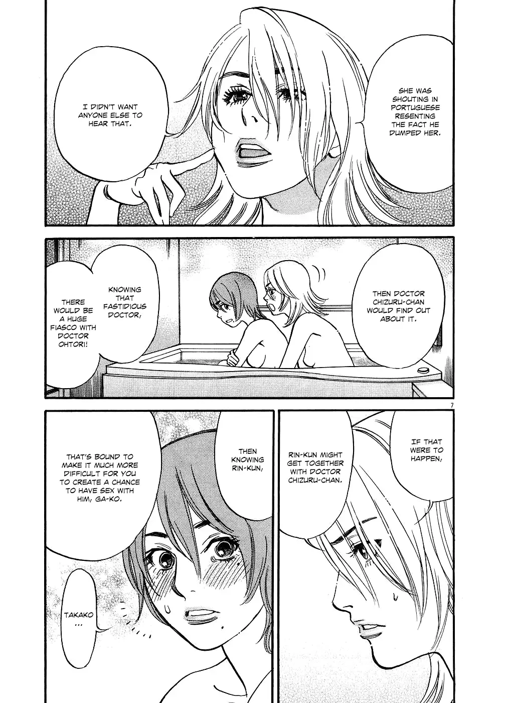 Kono S O Mi Yo Cupid No Itazura chapter 45 page 7