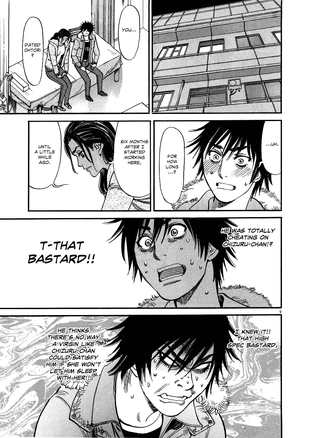 Kono S O Mi Yo Cupid No Itazura chapter 45 page 9