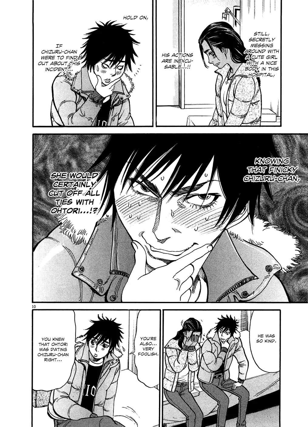 Kono S O Mi Yo Cupid No Itazura chapter 45 page 10