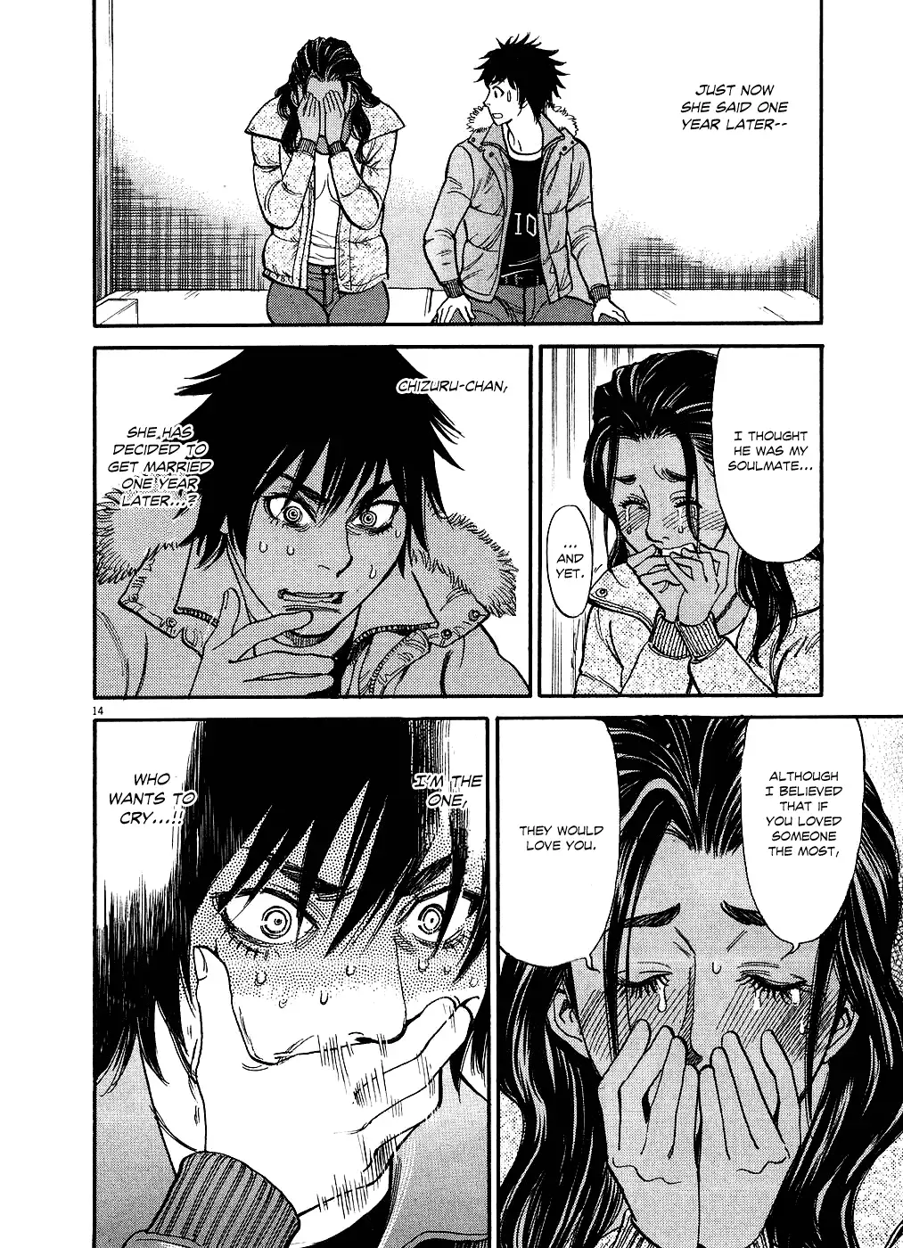 Kono S O Mi Yo Cupid No Itazura chapter 45 page 14