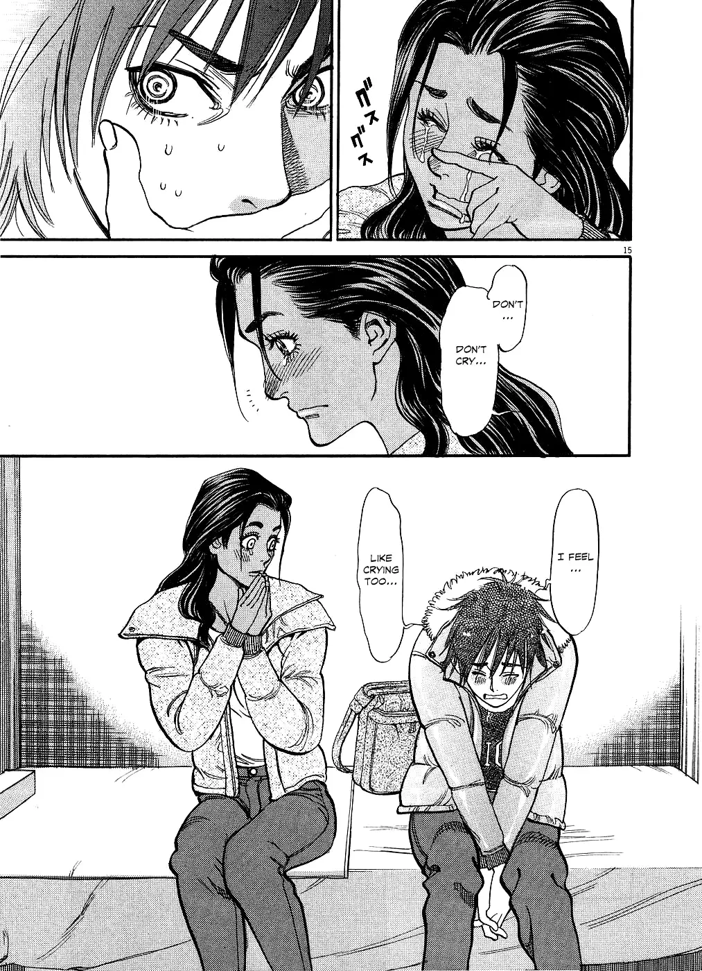 Kono S O Mi Yo Cupid No Itazura chapter 45 page 15
