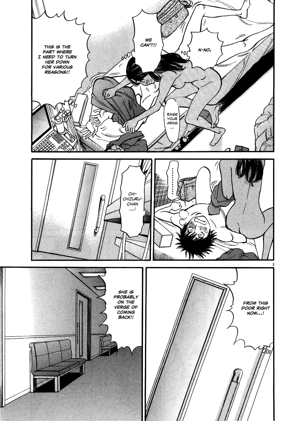 Kono S O Mi Yo Cupid No Itazura chapter 46 page 3