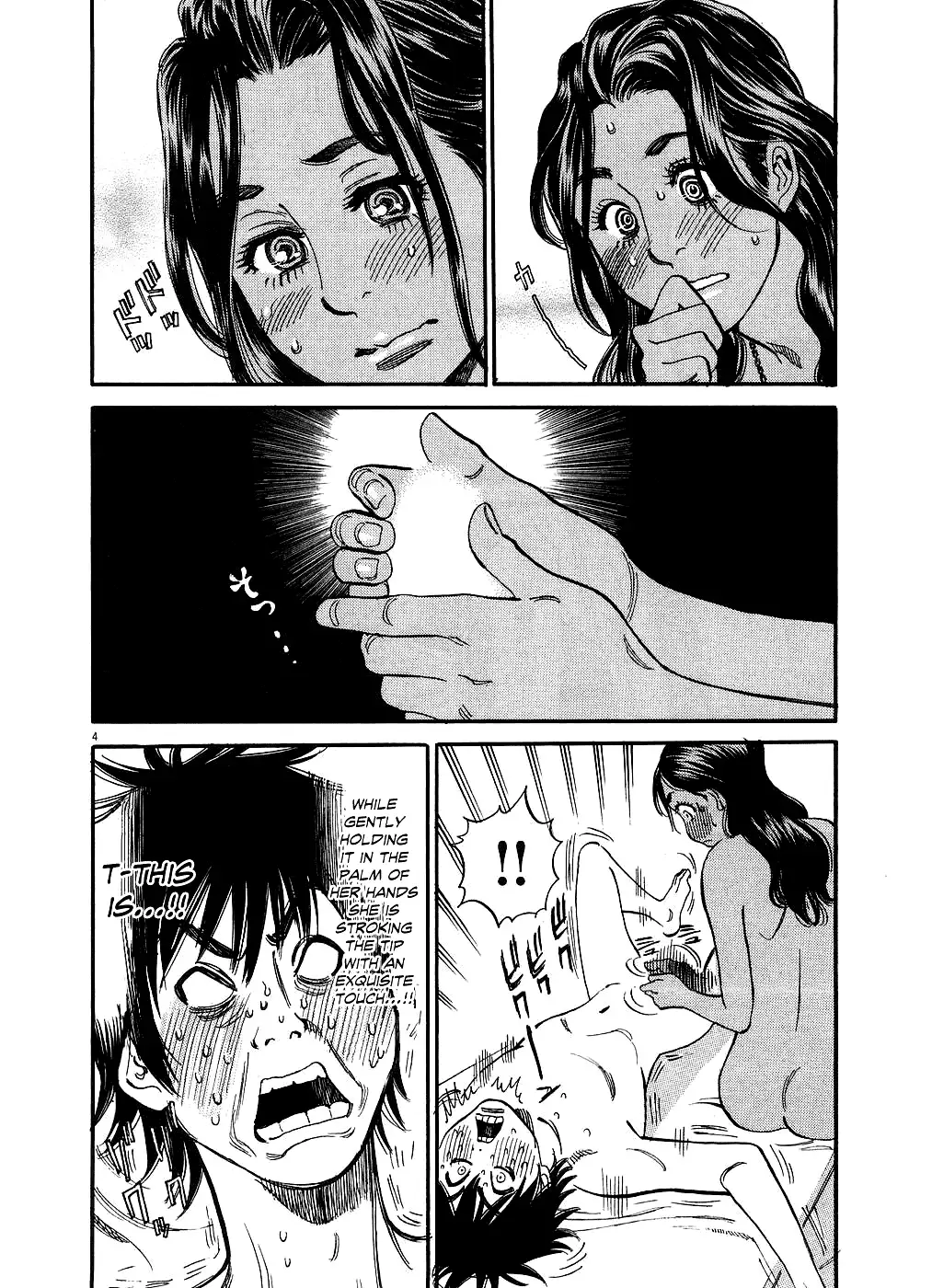Kono S O Mi Yo Cupid No Itazura chapter 46 page 4