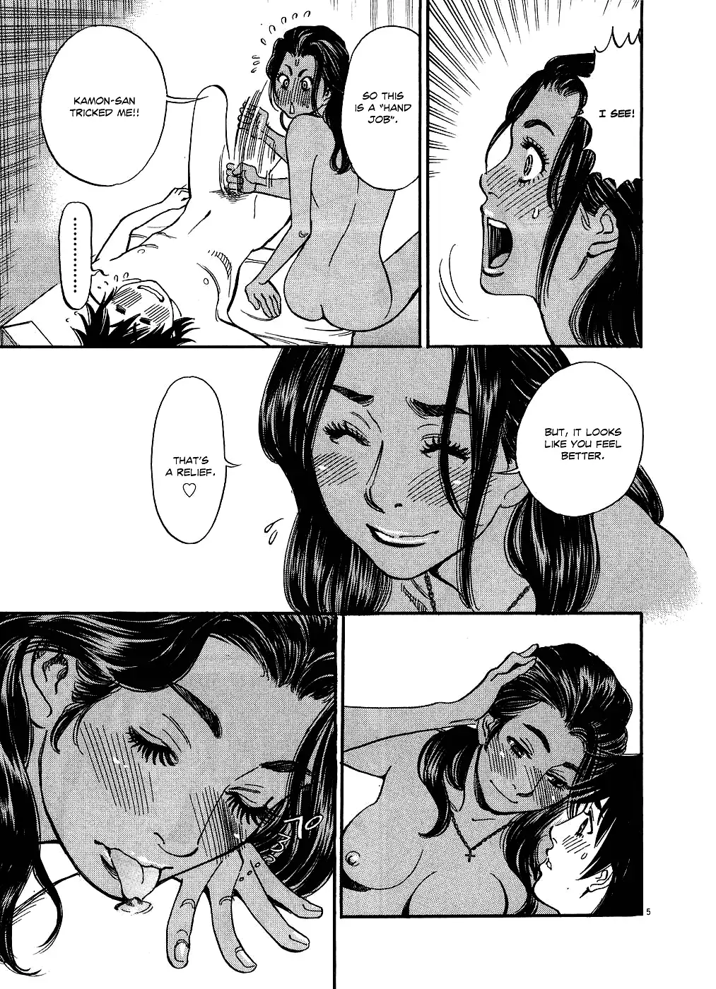 Kono S O Mi Yo Cupid No Itazura chapter 46 page 5