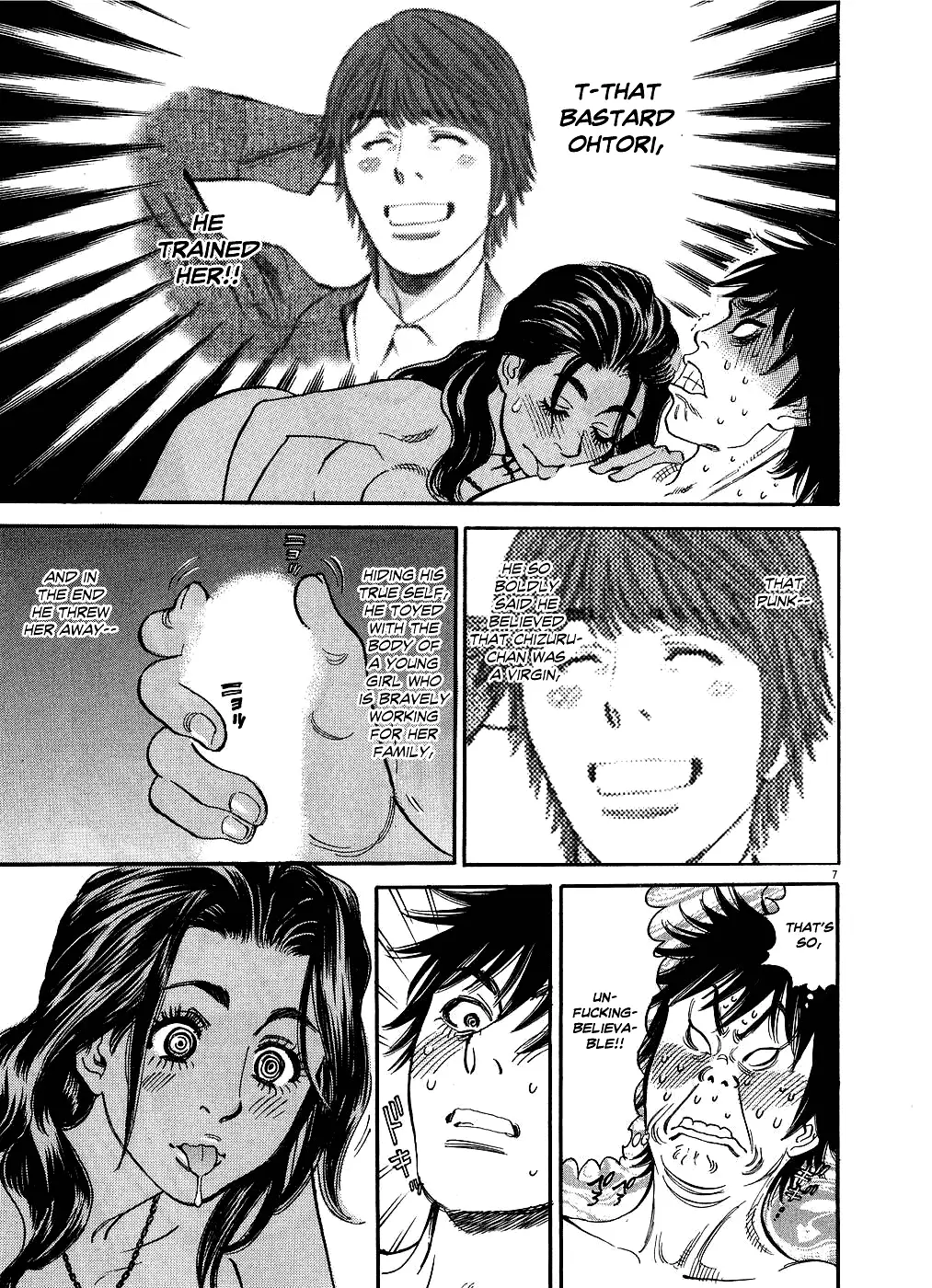 Kono S O Mi Yo Cupid No Itazura chapter 46 page 7