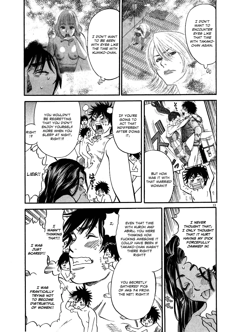 Kono S O Mi Yo Cupid No Itazura chapter 46 page 13