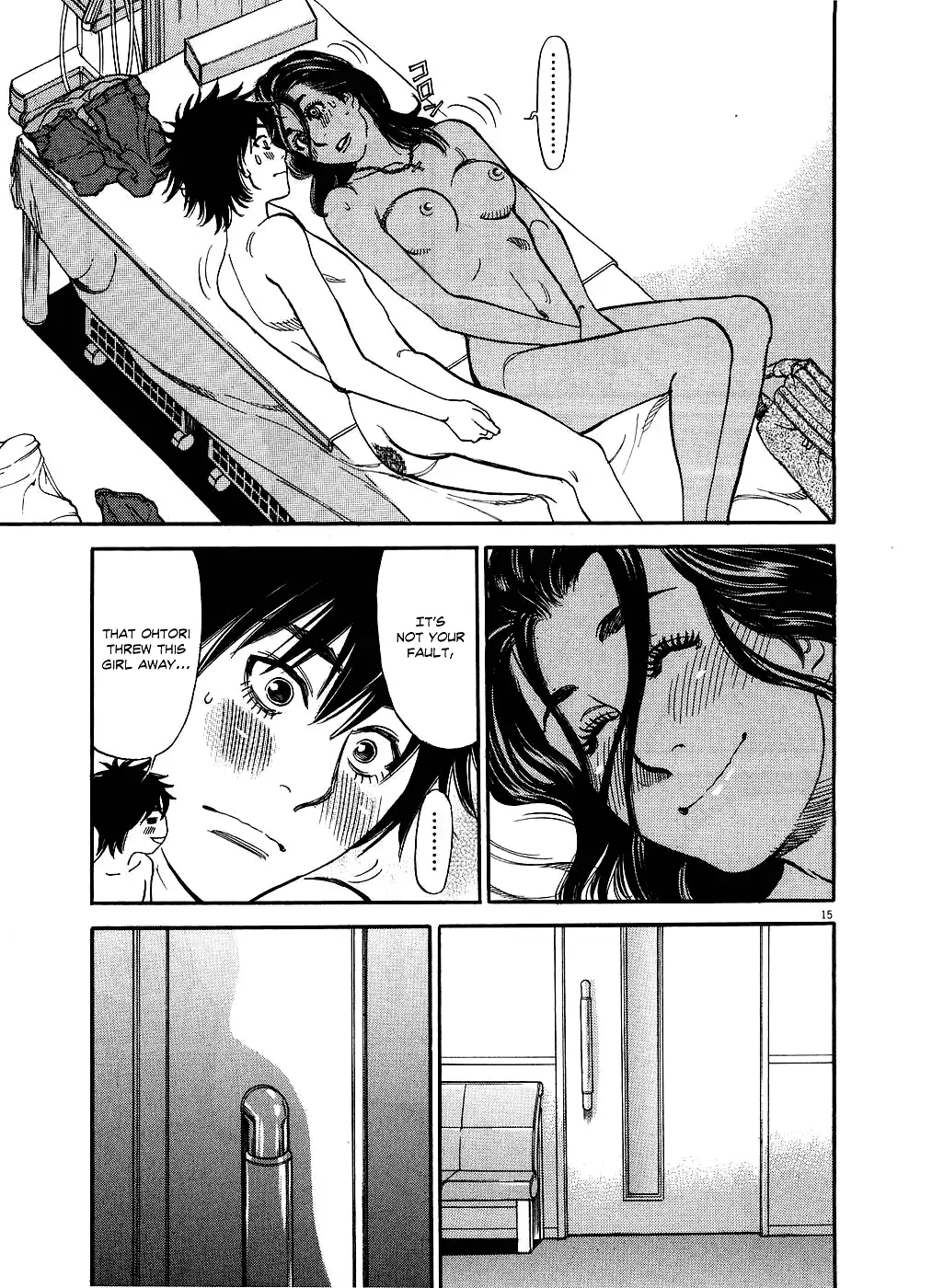 Kono S O Mi Yo Cupid No Itazura chapter 46 page 15