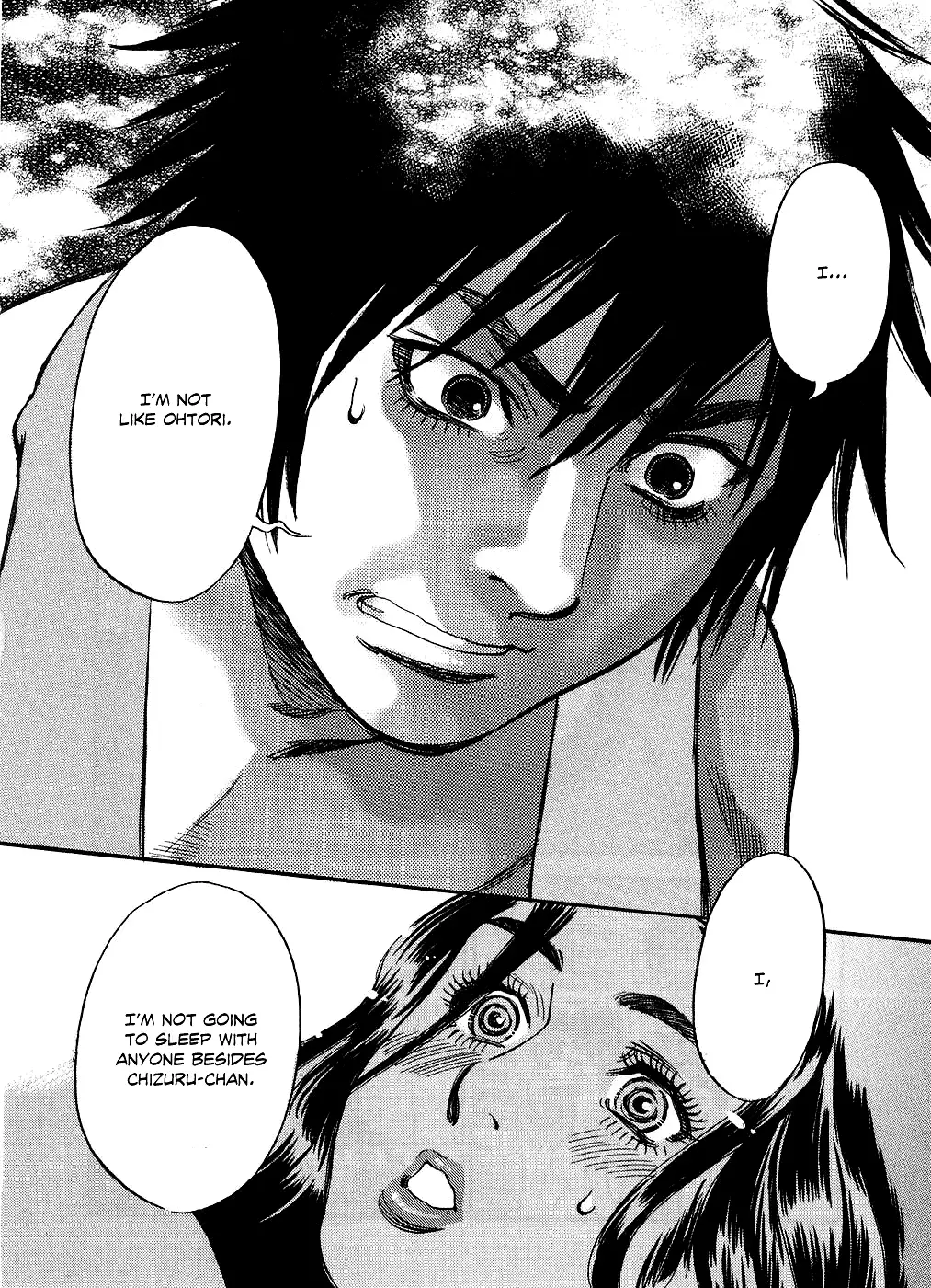 Kono S O Mi Yo Cupid No Itazura chapter 46 page 18