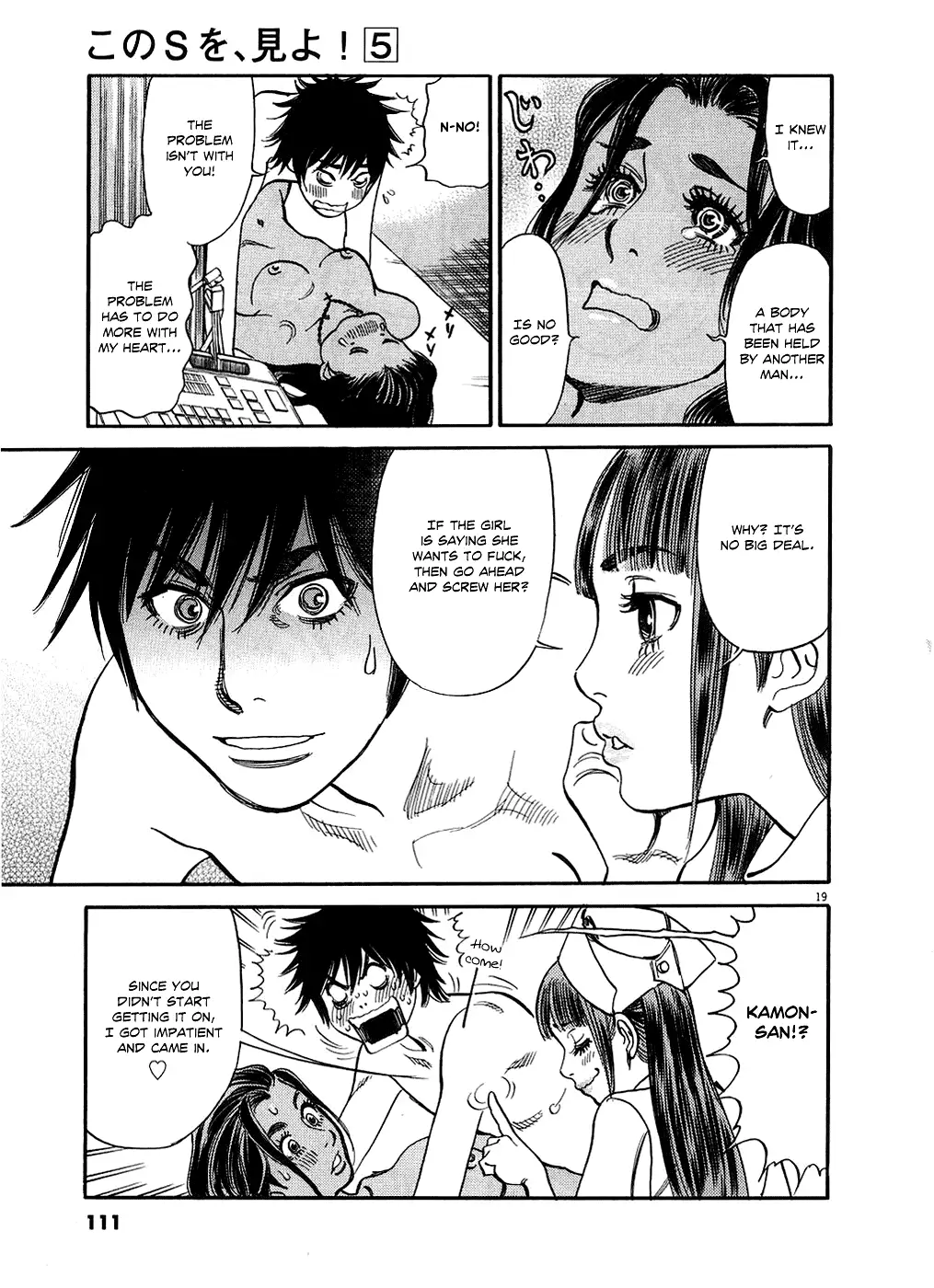 Kono S O Mi Yo Cupid No Itazura chapter 46 page 19
