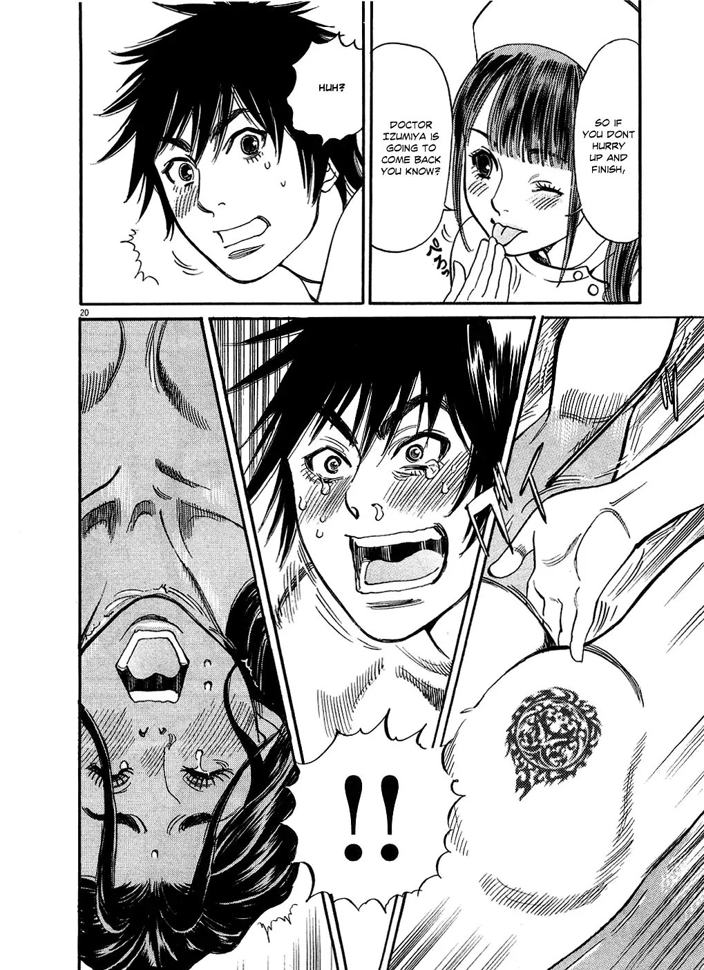 Kono S O Mi Yo Cupid No Itazura chapter 46 page 20