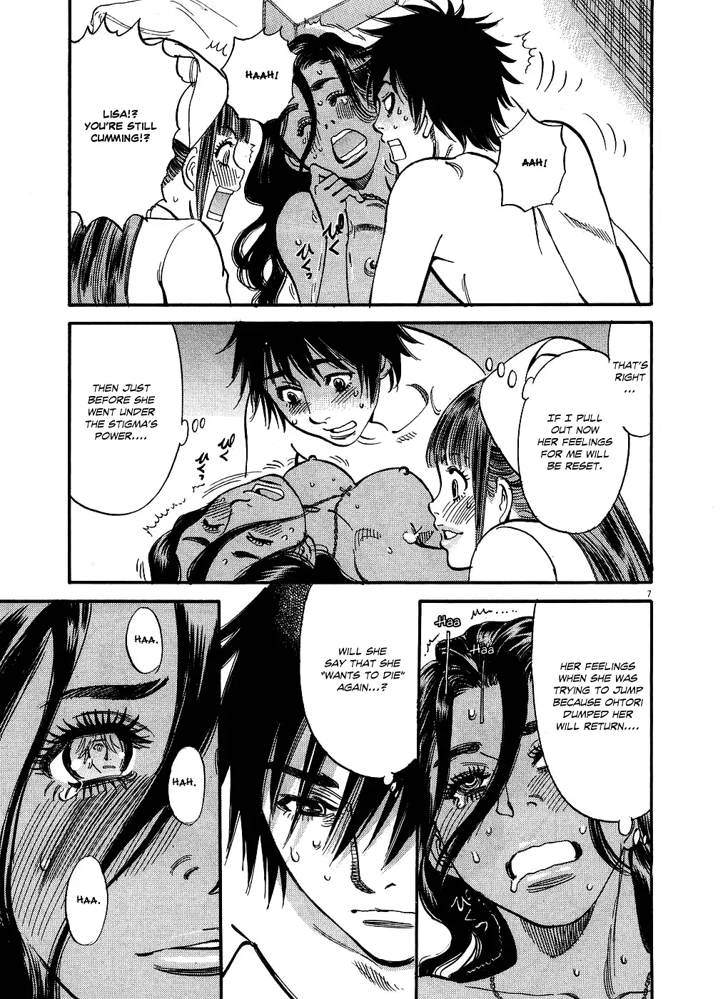 Kono S O Mi Yo Cupid No Itazura chapter 47 page 6