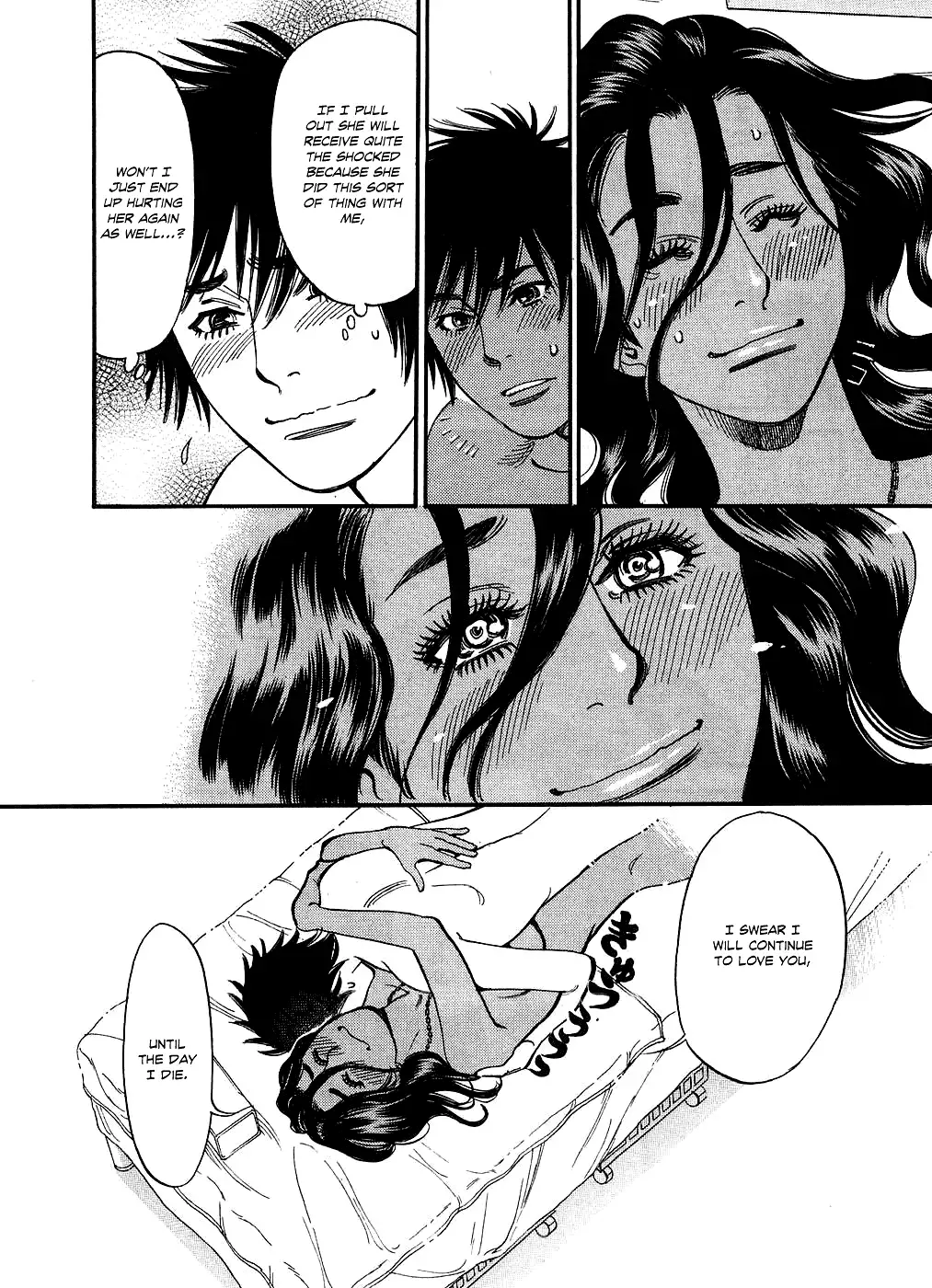 Kono S O Mi Yo Cupid No Itazura chapter 47 page 7