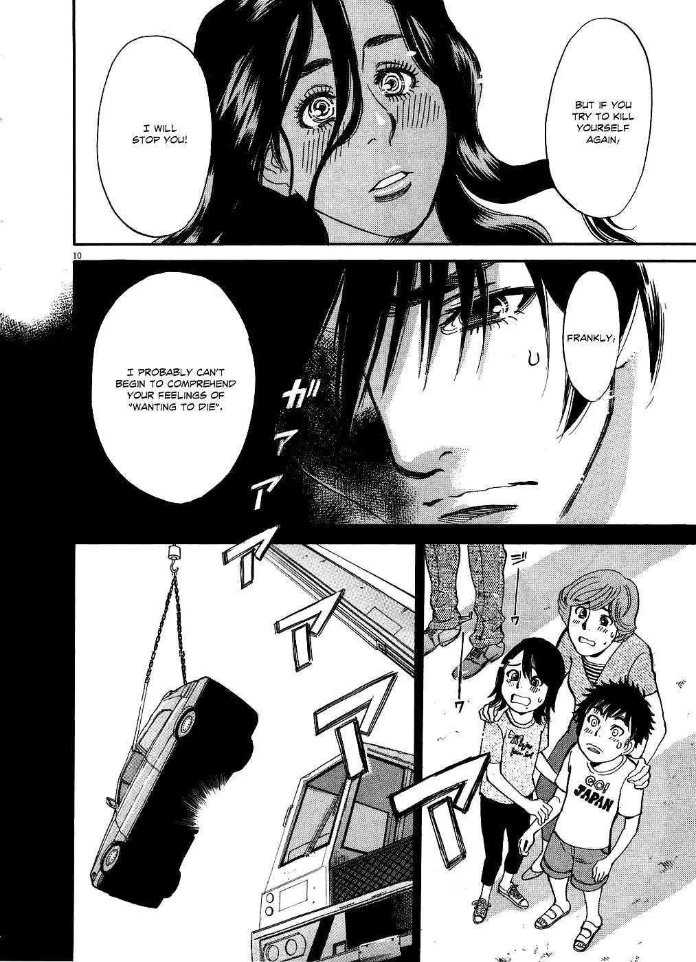 Kono S O Mi Yo Cupid No Itazura chapter 47 page 9