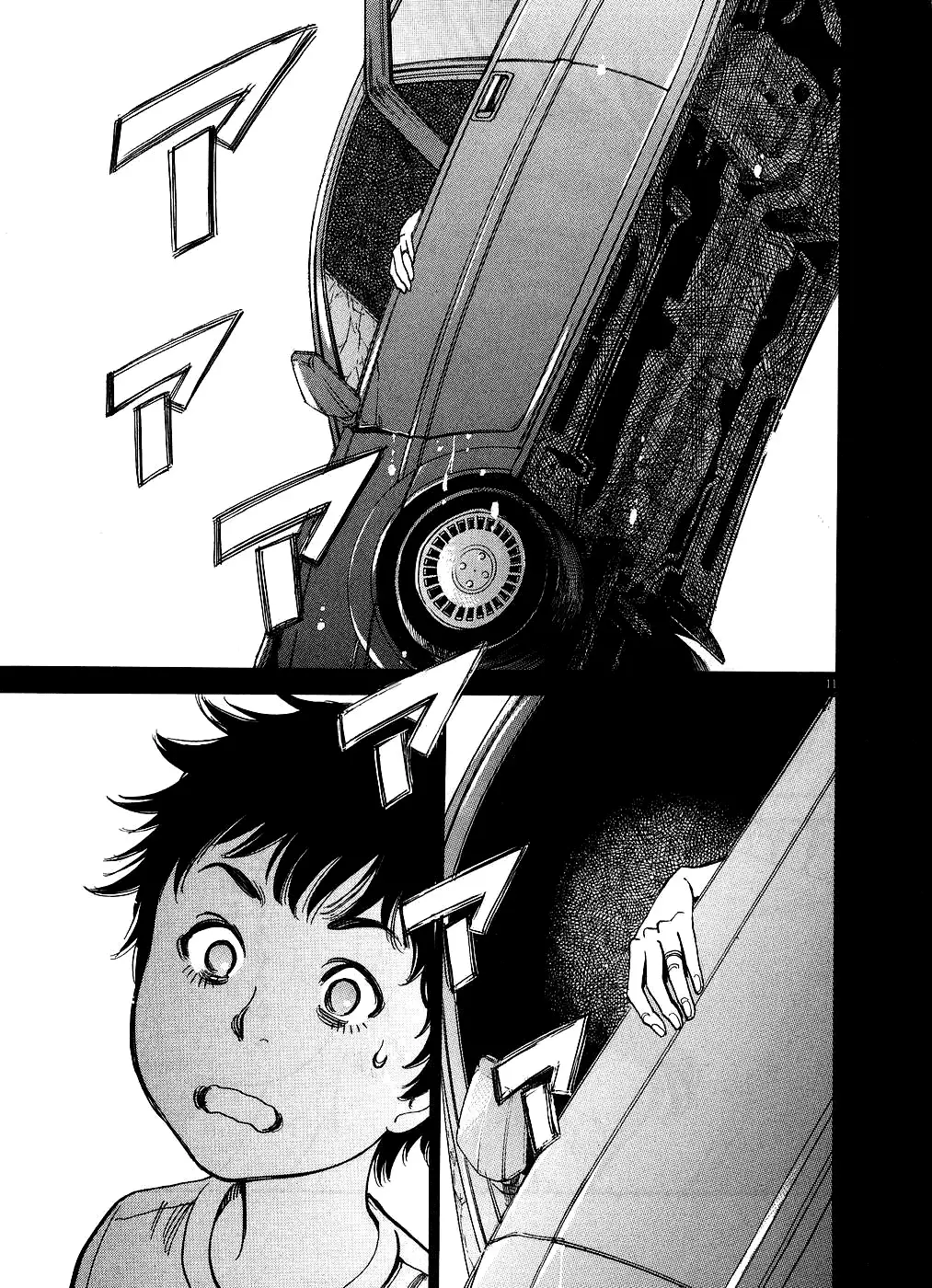 Kono S O Mi Yo Cupid No Itazura chapter 47 page 10