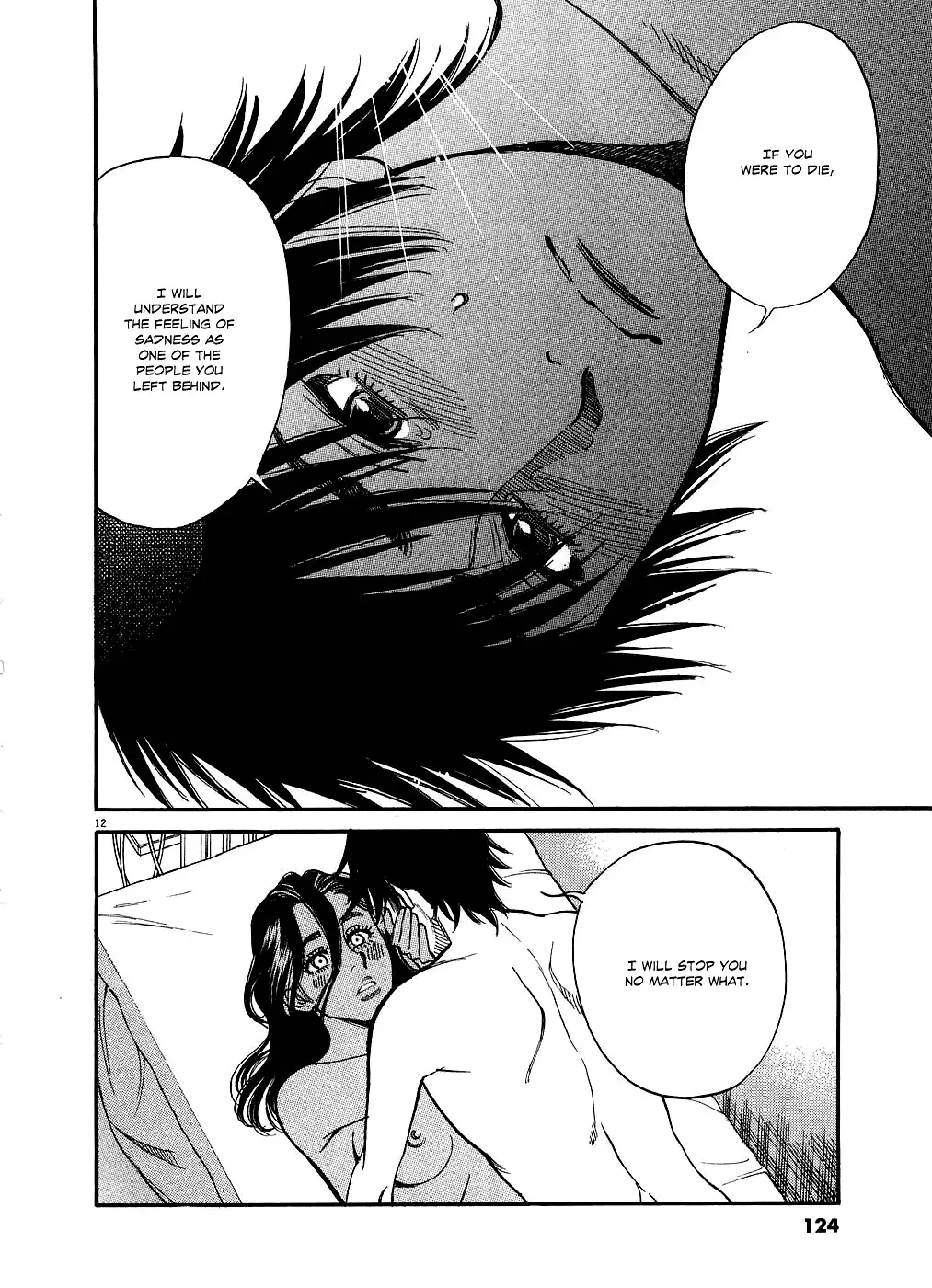 Kono S O Mi Yo Cupid No Itazura chapter 47 page 11