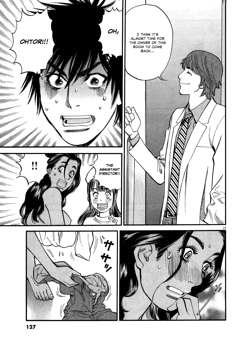 Kono S O Mi Yo Cupid No Itazura chapter 47 page 14