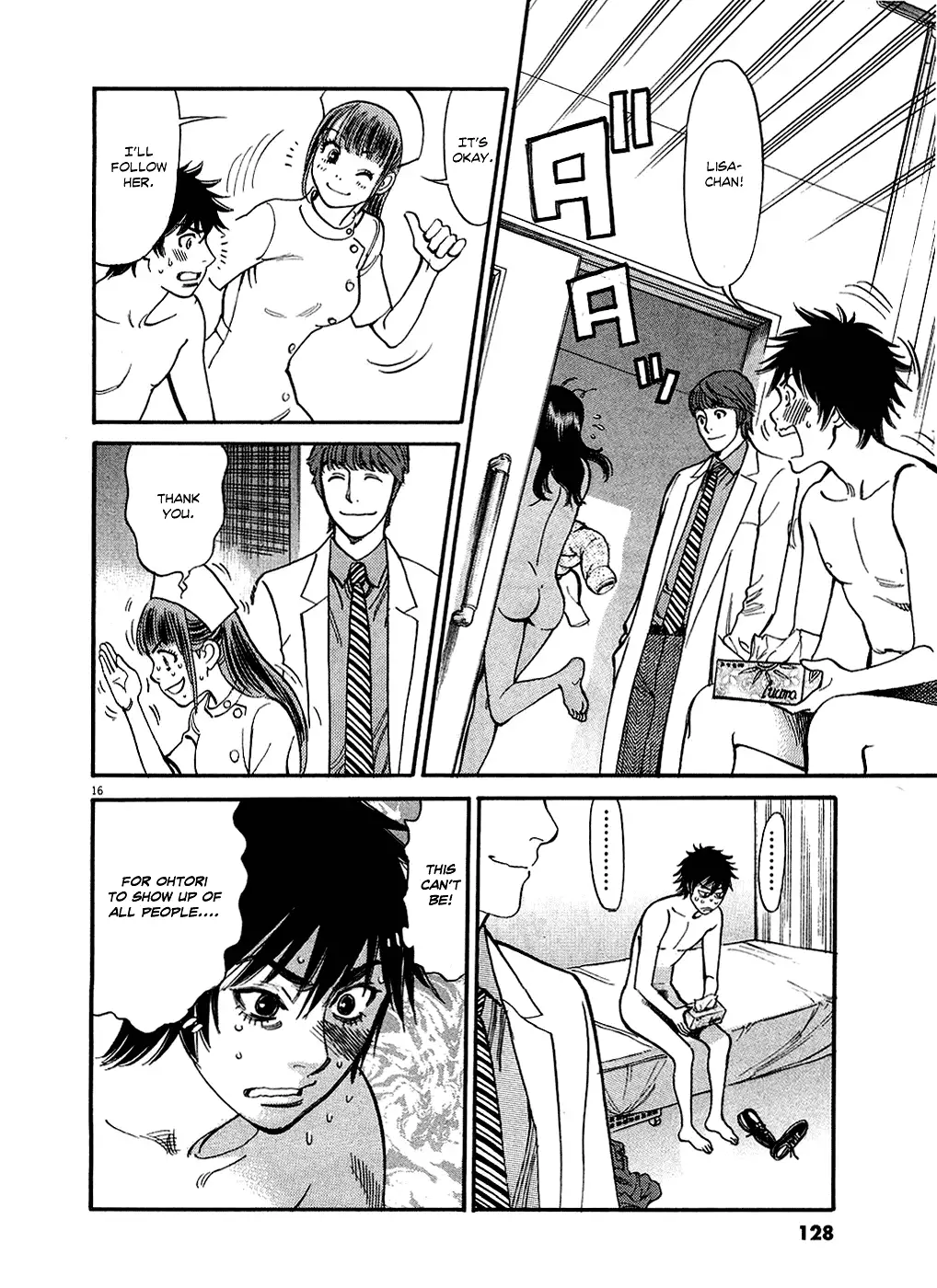 Kono S O Mi Yo Cupid No Itazura chapter 47 page 15