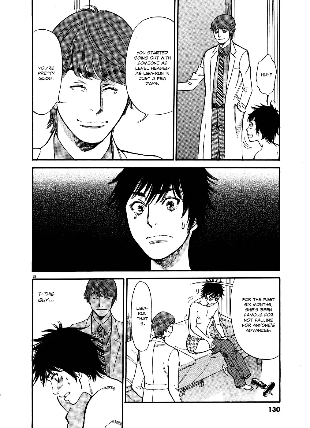 Kono S O Mi Yo Cupid No Itazura chapter 47 page 17