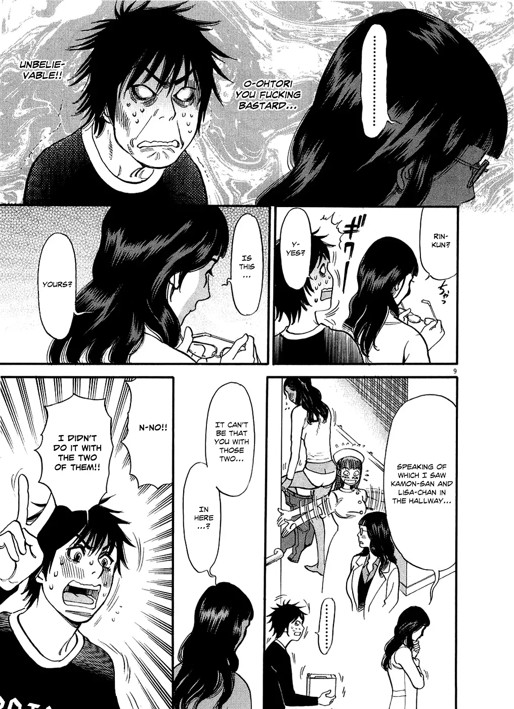 Kono S O Mi Yo Cupid No Itazura chapter 48 page 9