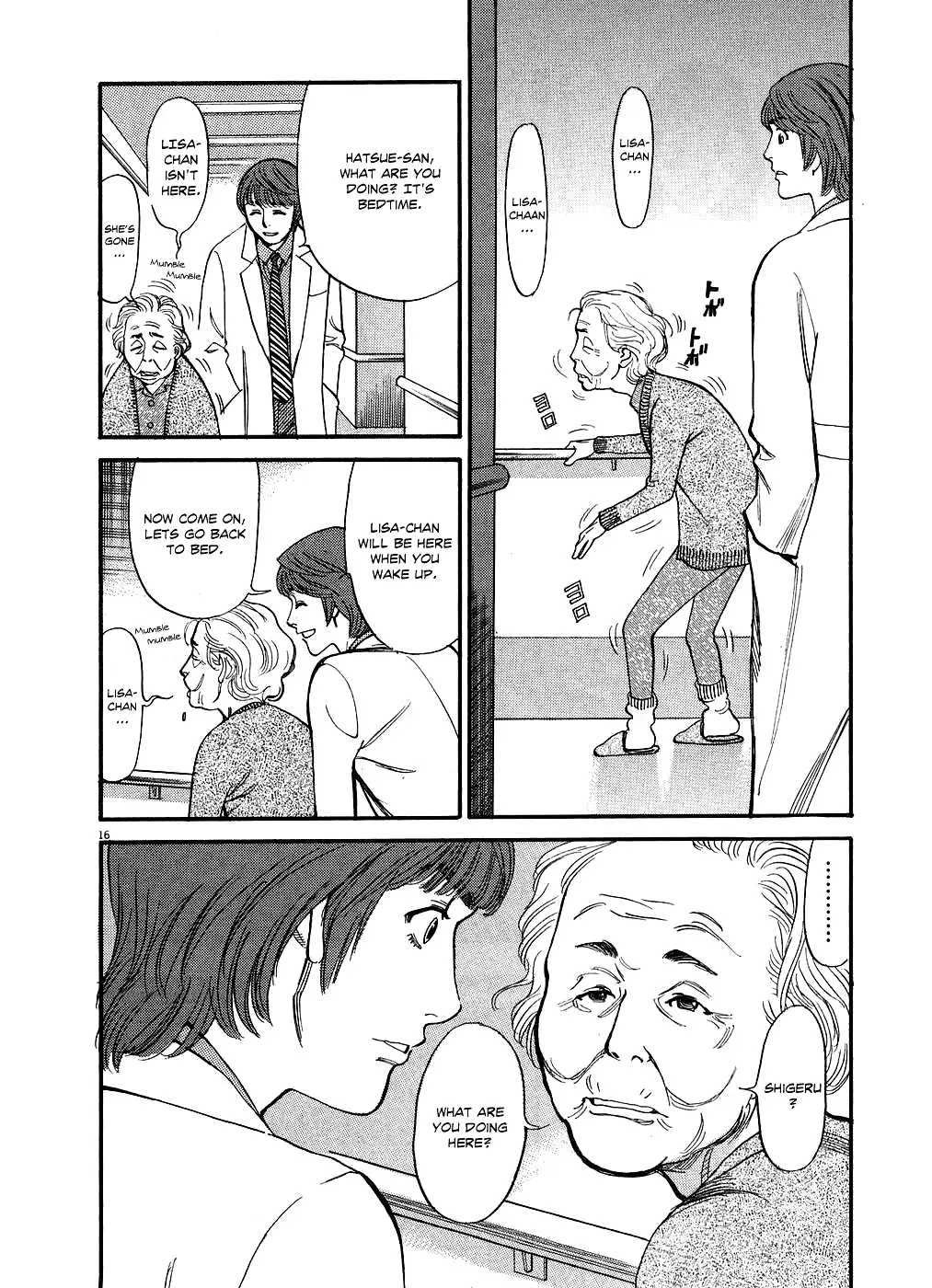 Kono S O Mi Yo Cupid No Itazura chapter 48 page 16