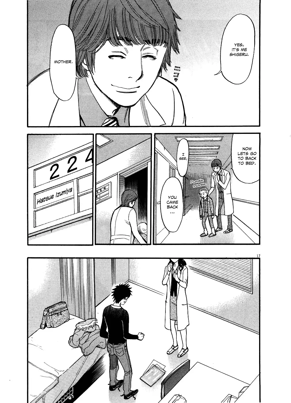 Kono S O Mi Yo Cupid No Itazura chapter 48 page 17