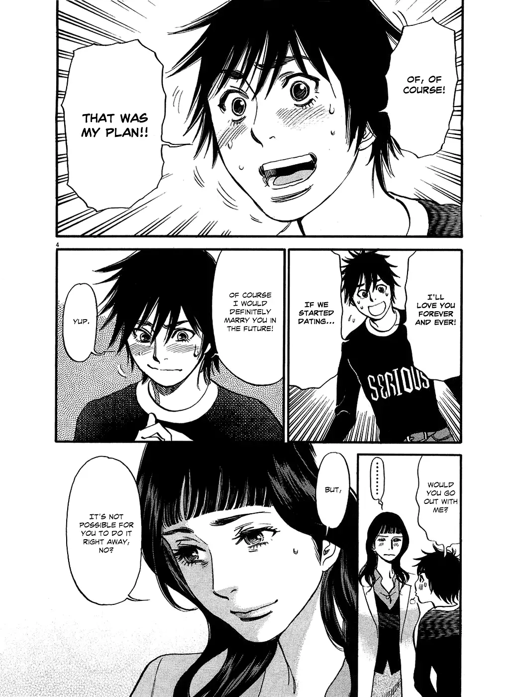 Kono S O Mi Yo Cupid No Itazura chapter 49 page 4