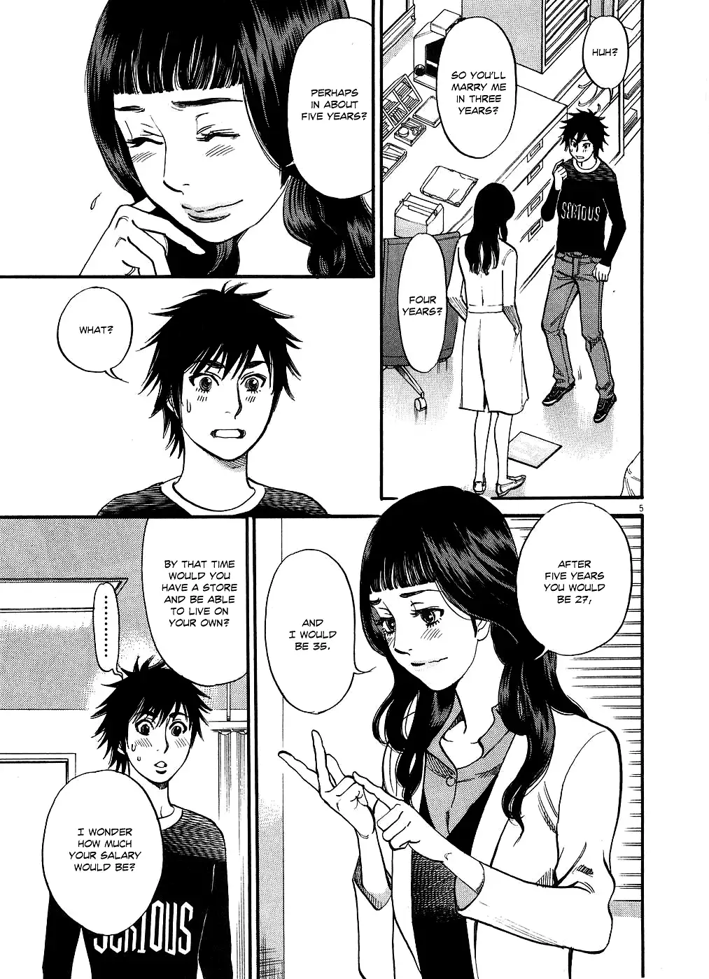 Kono S O Mi Yo Cupid No Itazura chapter 49 page 5