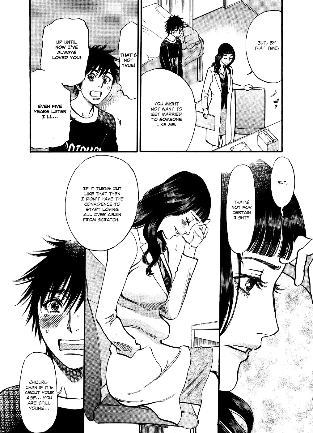 Kono S O Mi Yo Cupid No Itazura chapter 49 page 6