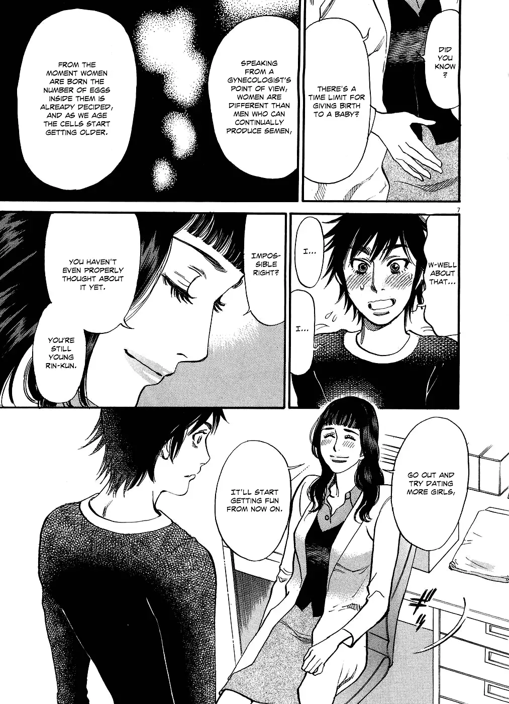 Kono S O Mi Yo Cupid No Itazura chapter 49 page 7