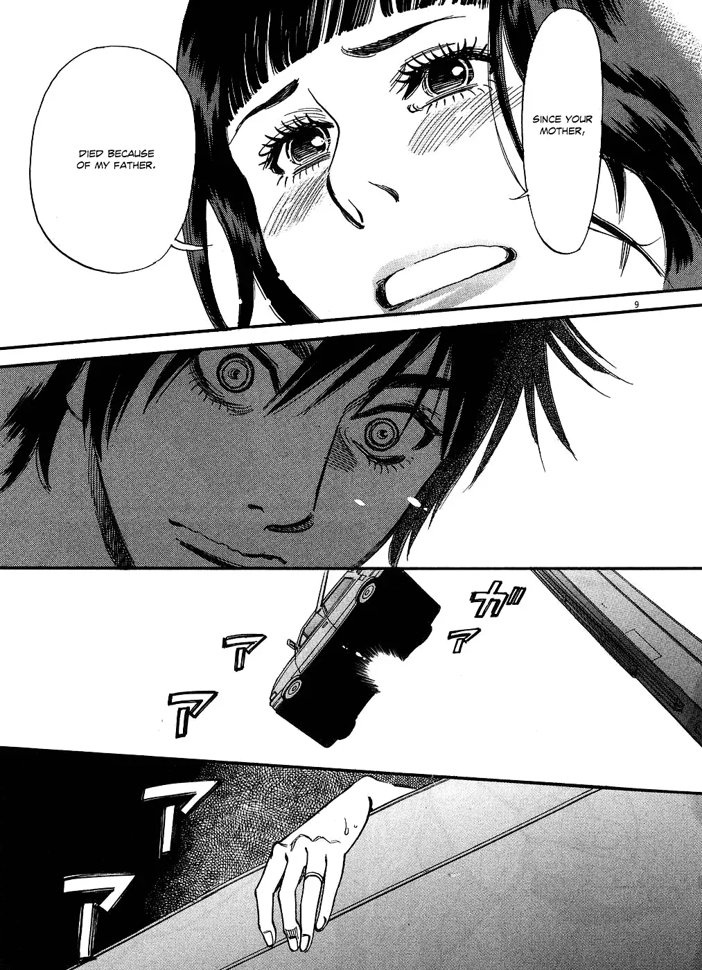 Kono S O Mi Yo Cupid No Itazura chapter 49 page 9