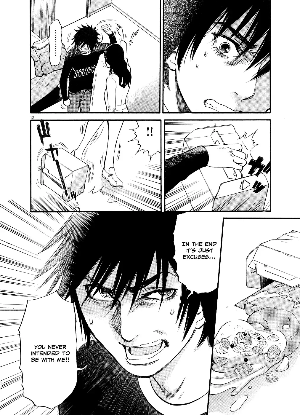 Kono S O Mi Yo Cupid No Itazura chapter 49 page 12