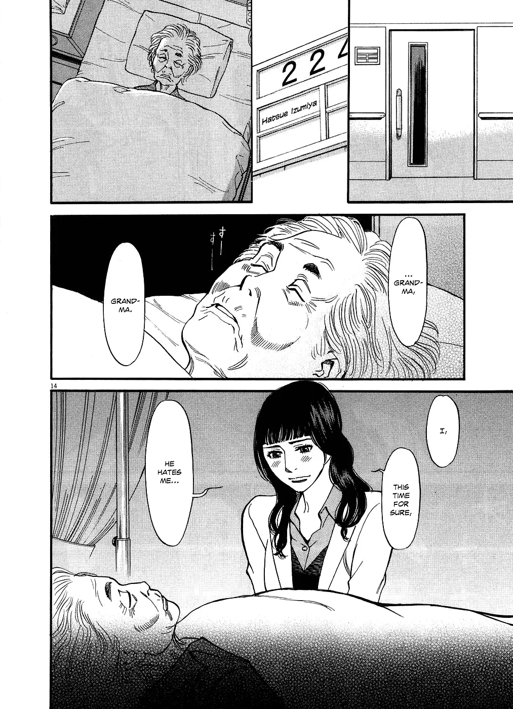 Kono S O Mi Yo Cupid No Itazura chapter 49 page 14