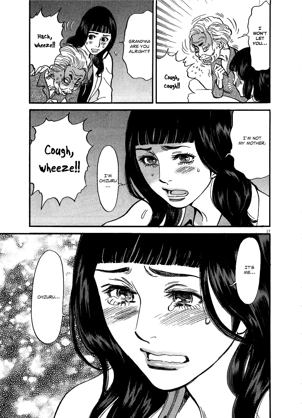 Kono S O Mi Yo Cupid No Itazura chapter 49 page 17